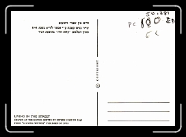 E-Kaunus Ghetto - 2 description * 1717 x 1209 * (239KB)